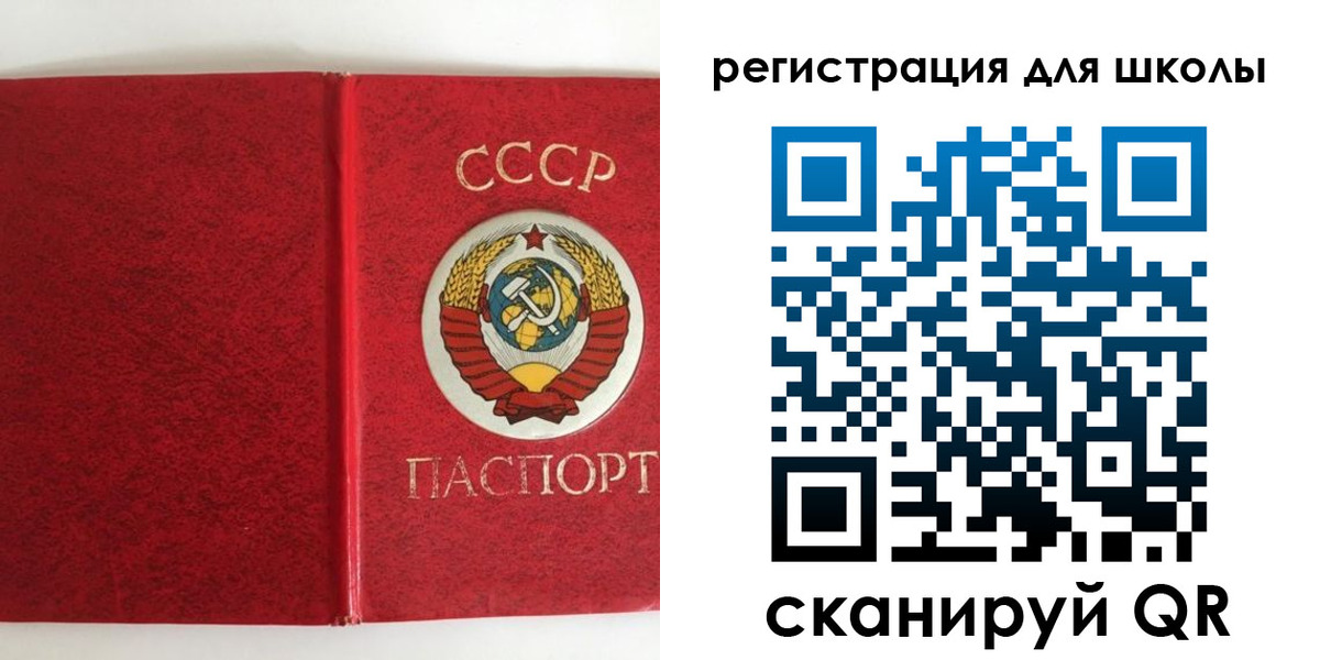 прописка 2025 в Хвалынске