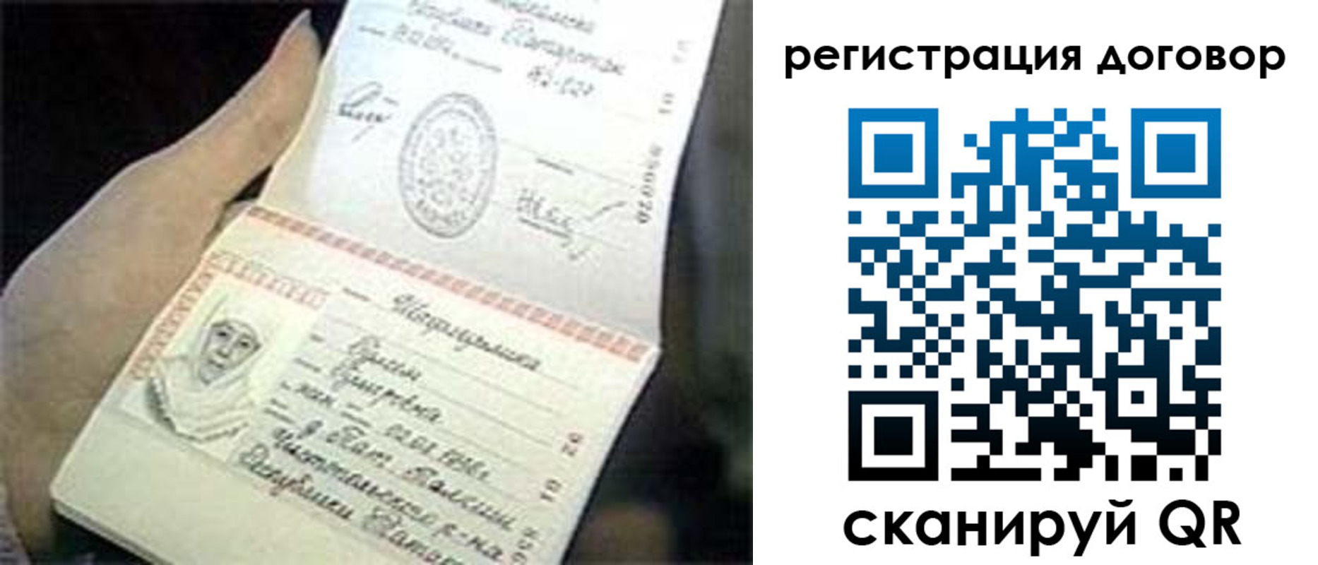 временная регистрация адрес в Хвалынске