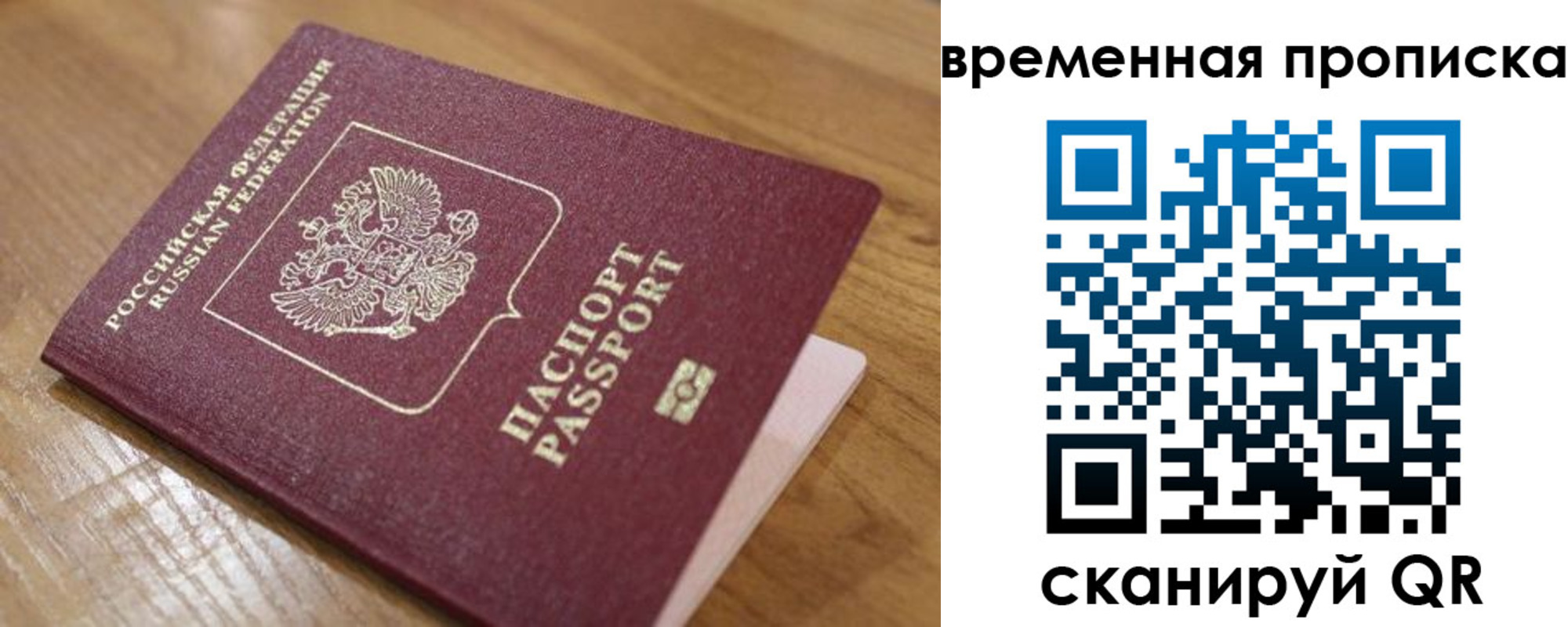 регистрация в Хвалынске