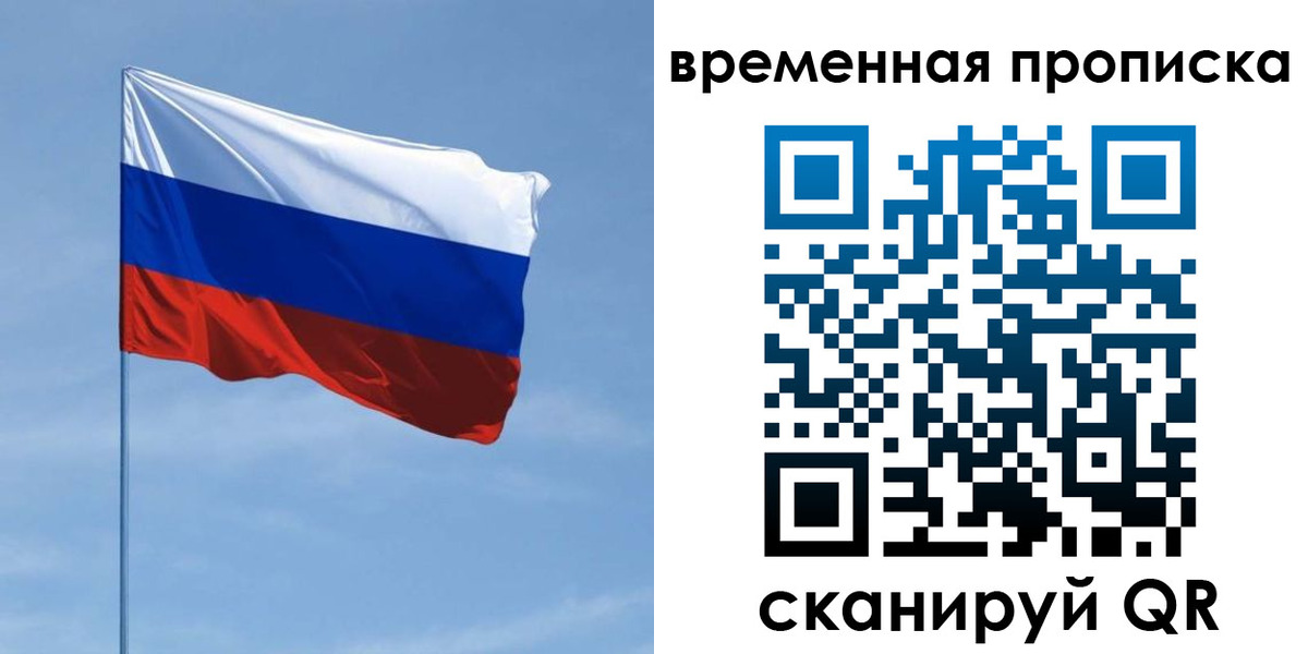 купить прописку в Хвалынске